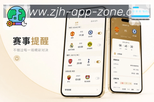 <strong>炸金花</strong>栏目提醒功能预览