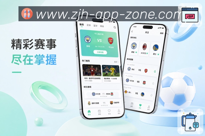 炸金花App结果速览:最终比分、胜负关键、数据亮点和讨论入口